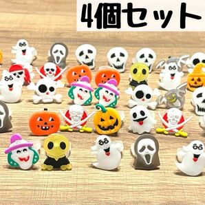 ハロウィン用 光る指輪！4個セット