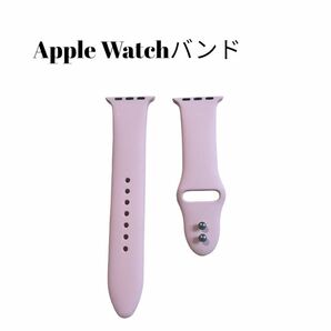 Apple Watch アップルウォッチバンド