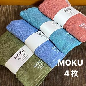コンテックス　MOKU Light towel 4枚