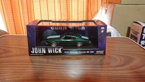 ジョン・ ウィック Greenlight 1/43 1970 シボレー シェベル SS 396 Chevrolet Chevelle John Wick キアヌ リーブス グリーンライト