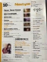 中古 NEWTYPE 月刊ニュータイプ 2022年10月号 KADOKAWA_画像2