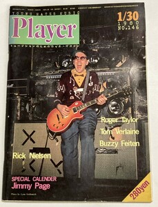 中古 PLAYER YMMプレイヤー 1980年1月30日号 No.146