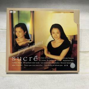 CD 新島 弥生 sucre