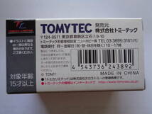 Tomica Limited Vintage Neo LV-N73b トミカリミテッドビンテージ トヨタ セリカ 1600GT-R （銀）（84年式） 未開封 未使用_画像3