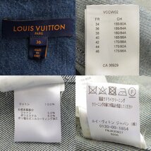 【ルイヴィトン】Louis Vuitton　22AW モノグラム レザー デニム ジャケット 1AA8ME インディゴブルー 36 【中古】184648_画像7