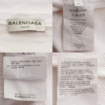 【バレンシアガ】Balenciaga　スウェット プルオーバー トレーナー エンボスロゴ 412814 ホワイト XS 【中古】190400_画像8