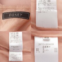 【フォクシー】Foxey　20年 Dress Magnolia ノースリーブ ウール ワンピース ドレス 39713 ピンク 38 【中古】191053_画像9
