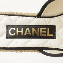 【シャネル】Chanel　23P ココマーク エスパドリーユ フラット サンダル G40016 ホワイト 36 未使用【中古】186709_画像7