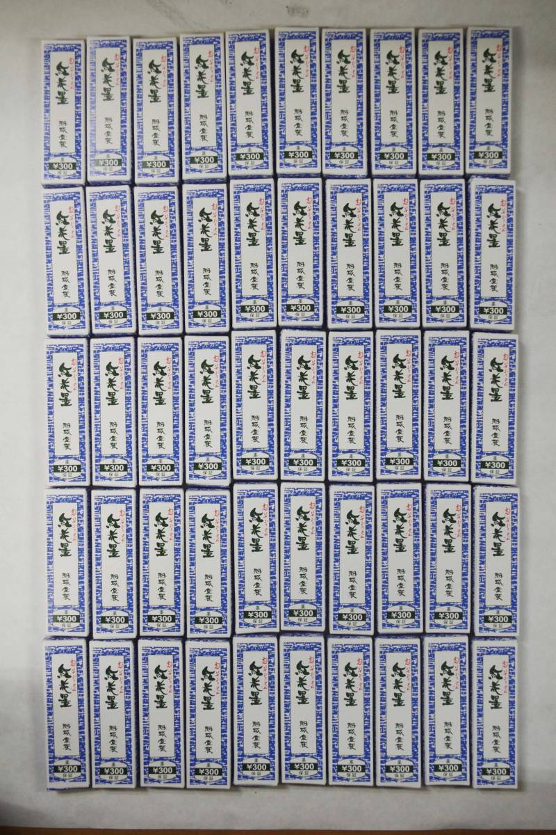 Sản phẩm m001 E 20. 未使用保管品 桂林堂監造 紅花墨 五挺形 6本 角棒