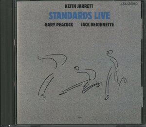 CD / KEITH JARRETT / STANDARDS LIVE / キース・ジャレット・トリオ / 国内盤 ライナー(一部シミ) J33J-20080 31005