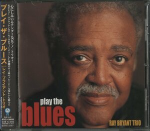 CD / RAY BRYANT / PLAY THE BLUES / レイ・ブライアント・トリオ / 国内盤 帯付 MYCJ-30050 31005