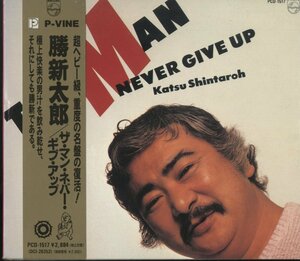 CD/ 勝新太郎 / THE MAN NEVER GIVE UP / 国内盤 デジパック 帯付 PCD-1517 31005