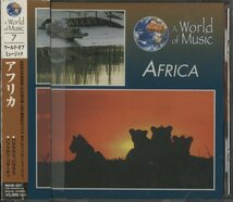 CD/ A WORLD OF MUSIC / AFRICA / アフリカン・コヤーティ 他 / 国内盤 帯付(テープ) MAW-007 30705_画像1