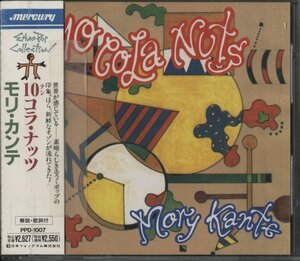 CD/ 10 COLA NUTS / MORY KANTE / 10コラ・ナッツ / 国内盤 帯付(テープ) PPD-1007 30705