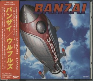 【美品】CD/ ウルフルズ / BANZAI / 国内盤 帯付 TOCT-9330 30706