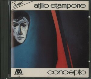 CD/ ATILIO STAMPONE / SONCEPTO / アティリオ・スタンポーネ / 輸入盤 C-5 30706