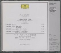 CD/ カラヤン、ベルリンフィル / ブルックナー：交響曲第6番 / 国内盤 POCG-6049 31019_画像2