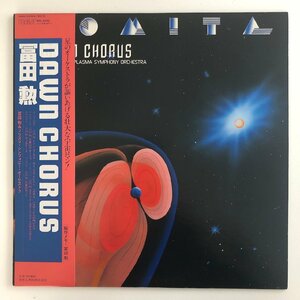 LP/ 冨田勲、プラズマ・シンフォニー・オーケストラ / DAWN CHORUS / 国内盤 帯・ライナー RCA RCL-8395 31006