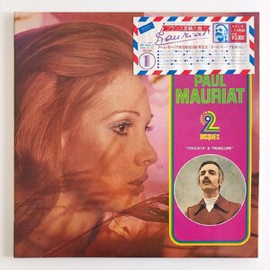 LP/ PAUL MAURIAT / SUPER HITS / ポール・モーリア / フランス盤 直輸入 2枚組 PHILIPS 6499918 31015M