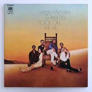 LP/ SERGIO MENDES & BRASIL '66 / FOOL ON THE HILL / セルジオ・メンデスとブラジル'66 / 国内盤 ライナー AM AML23 31030