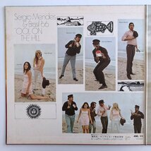 LP/ SERGIO MENDES & BRASIL '66 / FOOL ON THE HILL / セルジオ・メンデスとブラジル'66 / 国内盤 ライナー AM AML23 31030_画像3