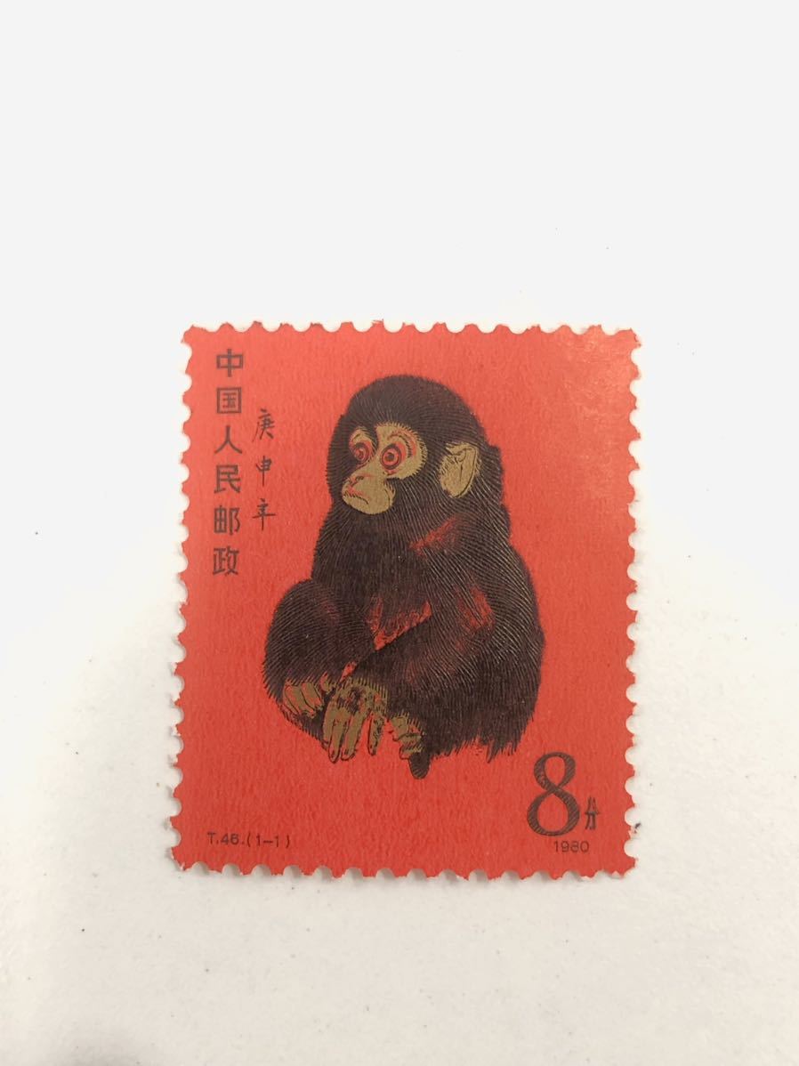 Yahoo!オークション -「中国切手 赤猿」(アンティーク、コレクション 