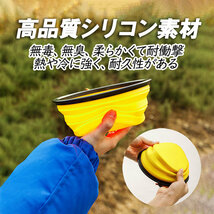 折りたたみ式 シリコン ペットボウル カラビナ付 軽量 ペット食器 餌入れ ペット給水器 20oz 容量650mL 持ち運び便利GWPETBW23OZ_画像3