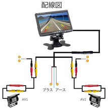 7インチオンダッシュモニター 粘着式小型車載カメラ バックカメラセット 取付簡単 フロント/バックカメラ兼用 穴開け不要 CMN70BK1100_画像10