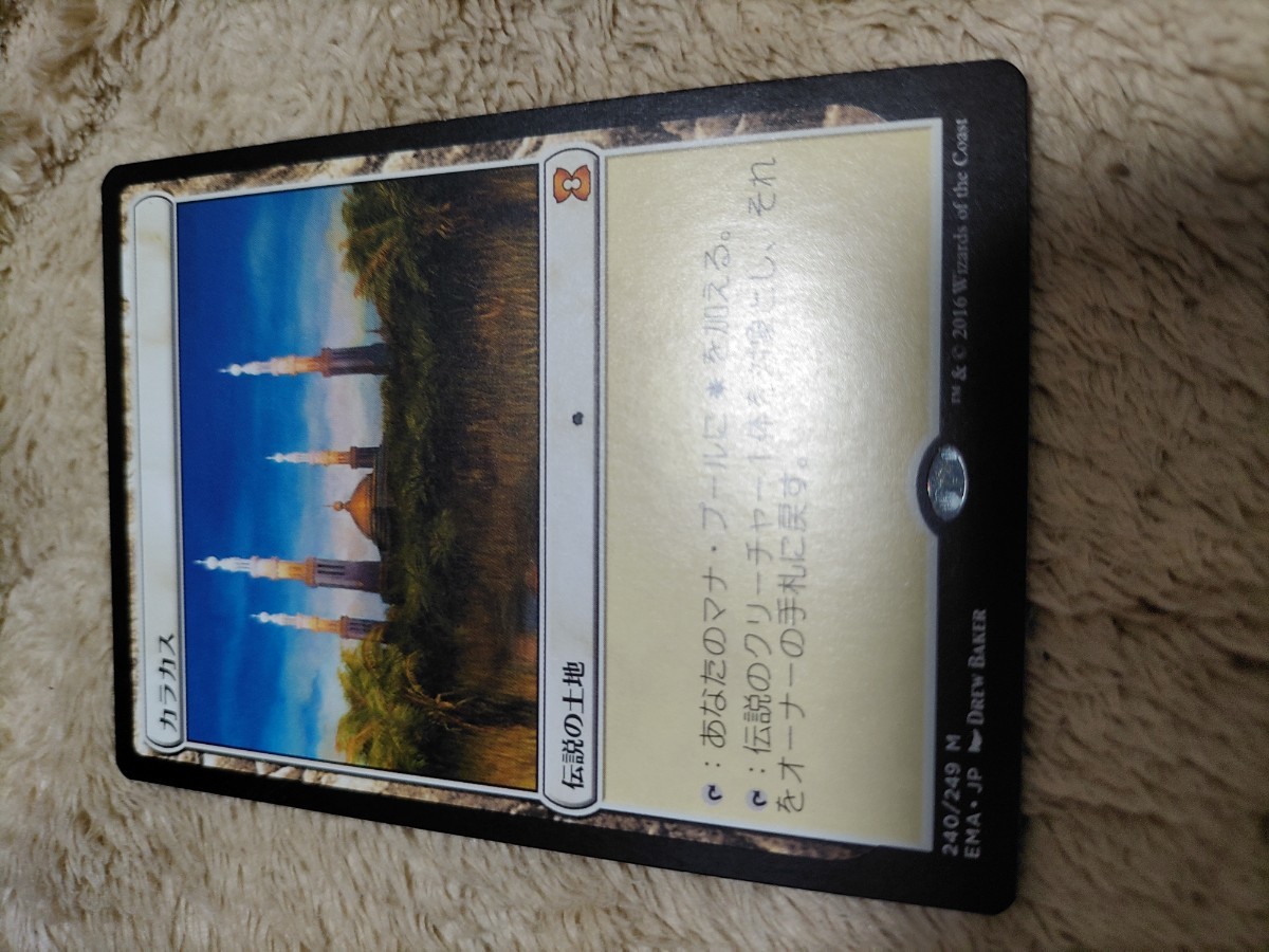 年最新ヤフオク! karakasの中古品・新品・未使用品一覧