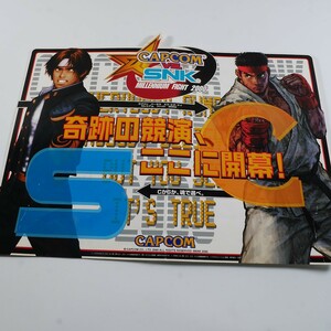  for sales promotion POP(2. folding ) Capcom vsSNK CAPCOM rank C