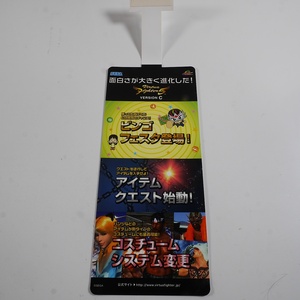  for sales promotion swing POP Virtua fighter 5 unused goods 