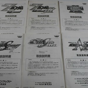  original owner manual CAPCOM Mobile Suit Gundam series 6 pcs. set 