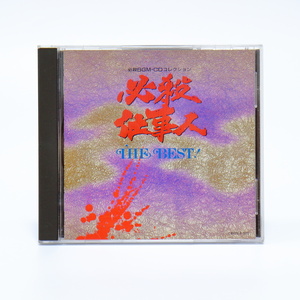 必殺仕事人 THE BEST CD サウンドトラック 平尾昌晃