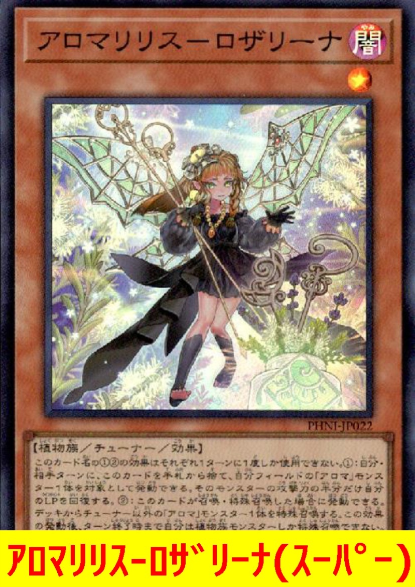 2023年最新】Yahoo!オークション -リリス(おもちゃ、ゲーム)の中古品