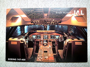 *JAL Japan Air Lines aviation picture postcard /B747-400/ Boy n747-400 Cockpit postcard *