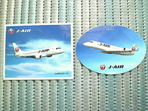 ★JAL 日本航空　J-AIR シール　CRJ-200 ボンバルディア EMBRAER170 エンブラエル170　①★_画像1