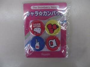 ハローキティ キャラ☆カンバッチ いちご新聞2010年ふろく