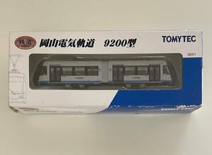 送料220円〜 展示レール欠落 トミーテック TOMYTEC 鉄道コレクション 岡山電気軌道 9200型　MOMO Nゲージ 鉄コレ 岡電