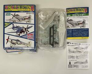 送料220円～ 希少 F-toys エフトイズ 1/144 ウイングキットコレクション vol,6 シークレット A-1H スカイレイダー 第145攻撃飛行隊