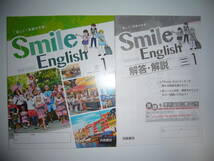 Smile English　三　1　解答・解説　英単GO！　三省堂　NEW CROWN　ニュークラウン　教科書準拠　浜島書店　スマイルイングリッシュ　1年_画像1