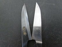 イ159■庄三郎 // 洋裁鋏 260mm / 糸切り鋏105mm // ラシャ切鋏 羅紗切鋏 はさみ 鋏ハサミ 握鋏 / 裁縫道具【全国発送OK】_画像8