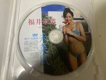 ◇中古DVD】福井未菜 未菜風(みなふう) WBDV-0037 4560253040377_画像2