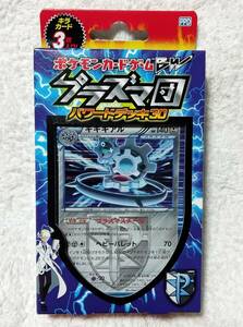  2012年 ポケモンカードゲームBW プラズマ団パワードデッキ30 (Pokemon card Pocket Monsters) BOX Pokmon Black and White team plasma