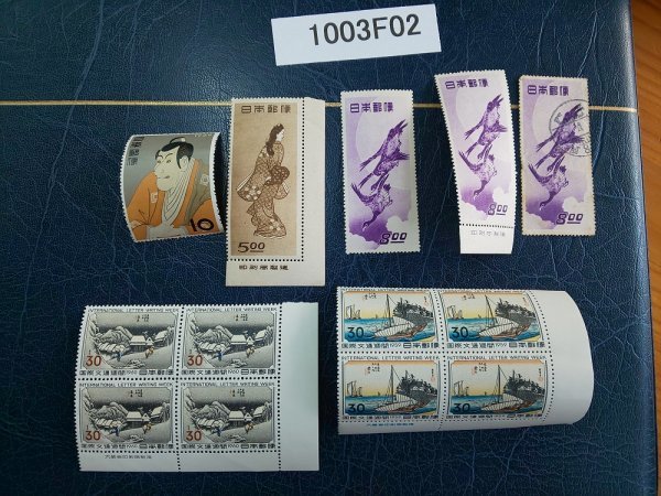 Yahoo!オークション -「切手 国際文通週間 1960」の落札相場・落札価格