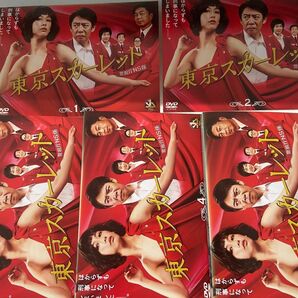 東京スカーレット 全5巻セット　DVD