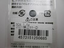 ロデオクラフト ノア1.8g 21横山智之【2021シグネイチャーカラー】_画像3