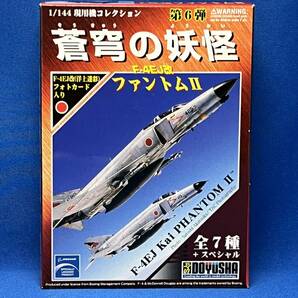 童友社 蒼穹の妖怪 #2 F-4EJ改 ファントムⅡ 第302飛行隊 319号機（グレー２色制空塗装、2006年戦競マーク）1/144の画像2