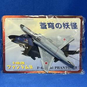 童友社 蒼穹の妖怪 #2 F-4EJ改 ファントムⅡ 第302飛行隊 319号機（グレー２色制空塗装、2006年戦競マーク）1/144の画像6