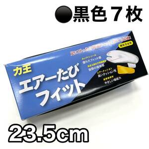 黒 7枚 地下足袋 エアーたびフィット 力王 丸五 お祭り 足袋 お祭り用 エアー足袋 クッション 黒色 ゴム底 23.5センチ 23.5ｃｍ ２３.5 c