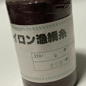 【漁網の価格破壊】 漁網糸 漁網 魚網 糸 ナイロン 6本 200g巻 新品 送料無料の画像1